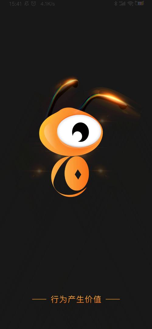 蚂蚁短视频下载