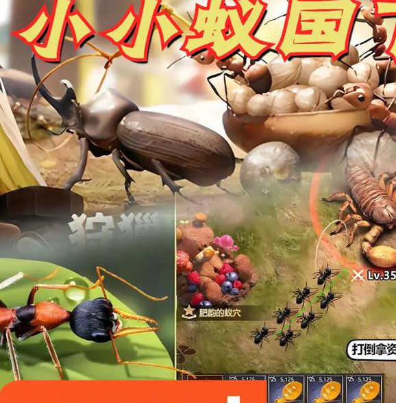 蚂蚁短视频下载