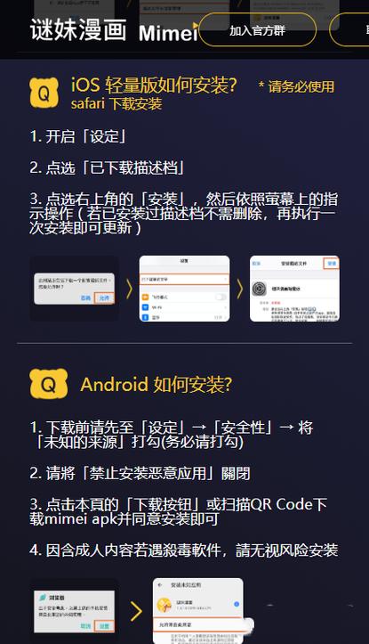 迷妹300给你不一样体验