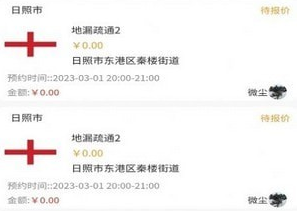 1681364677567264.png image.png