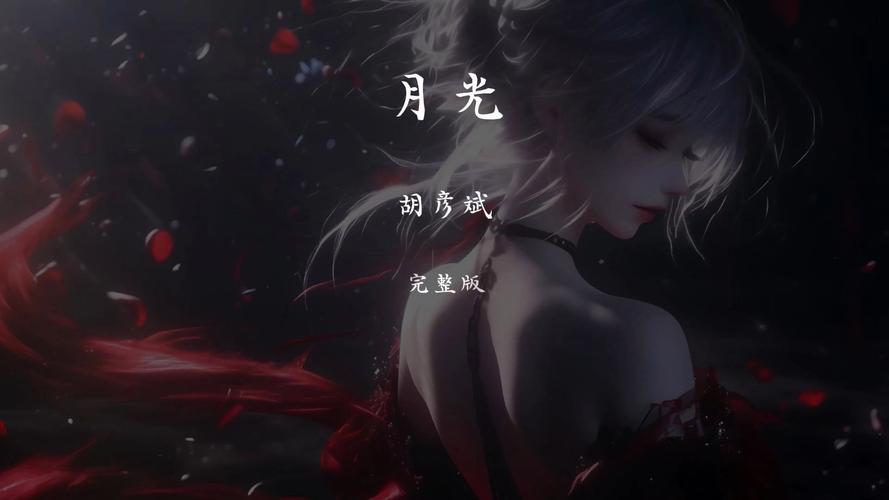 月光影视在线观看免费版