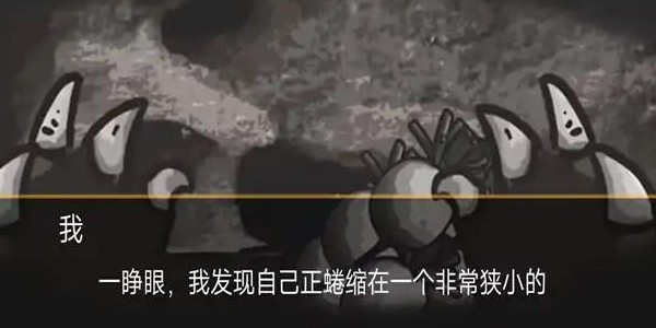 大熊二熊生存日记完整版