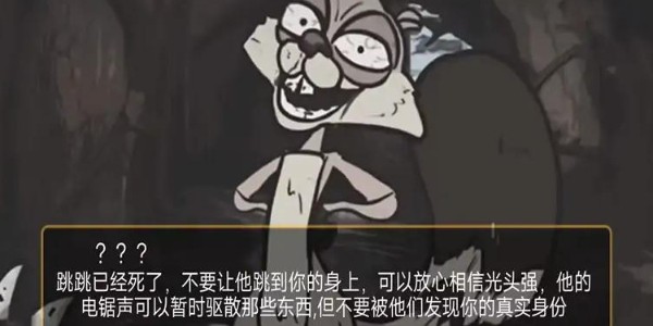 大熊二熊生存日记完整版