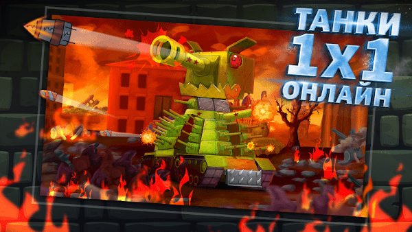 坦克冒险Gerand安卓版