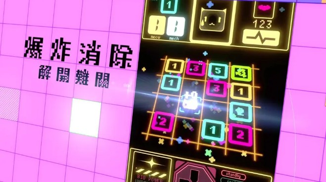 赛博猫咪2048