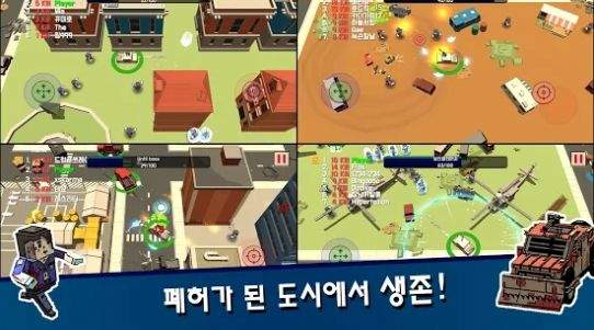 僵尸地面卡车幸存者中文版