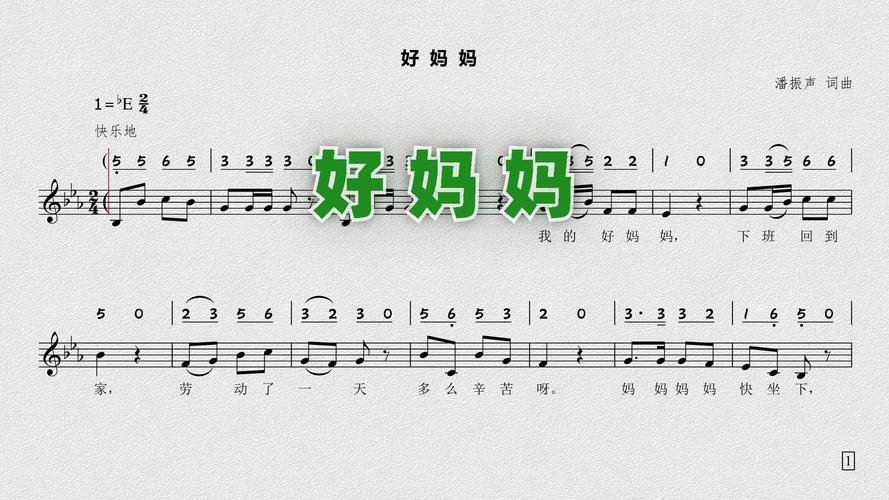 好妈妈8中文在线观看完整版免费