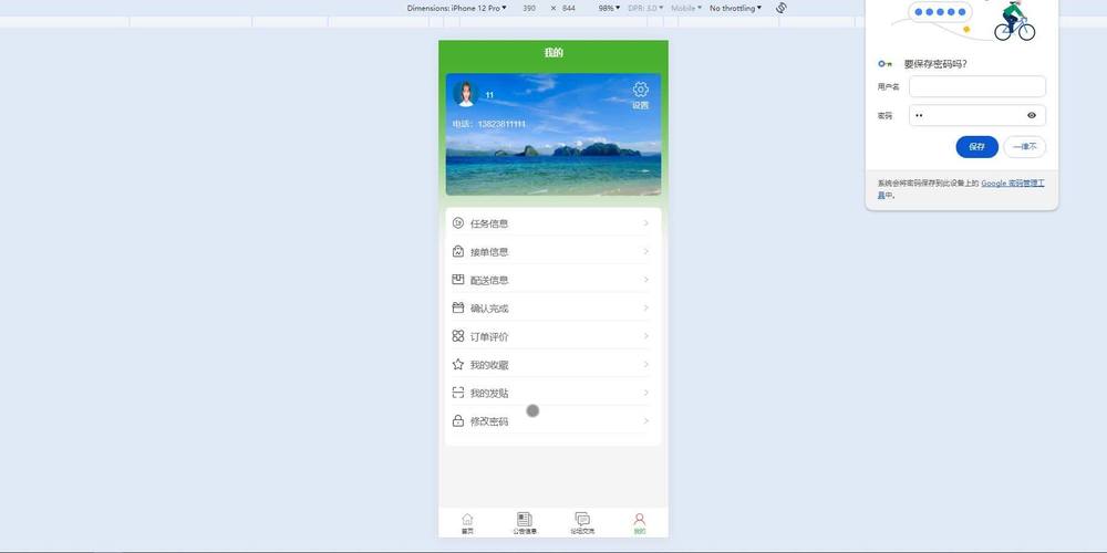 页面访问自动转跳www