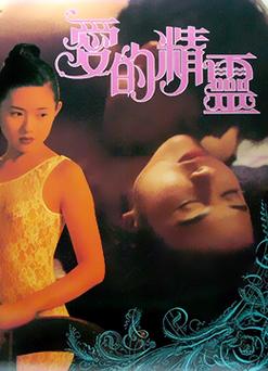 爱的精灵下载地址