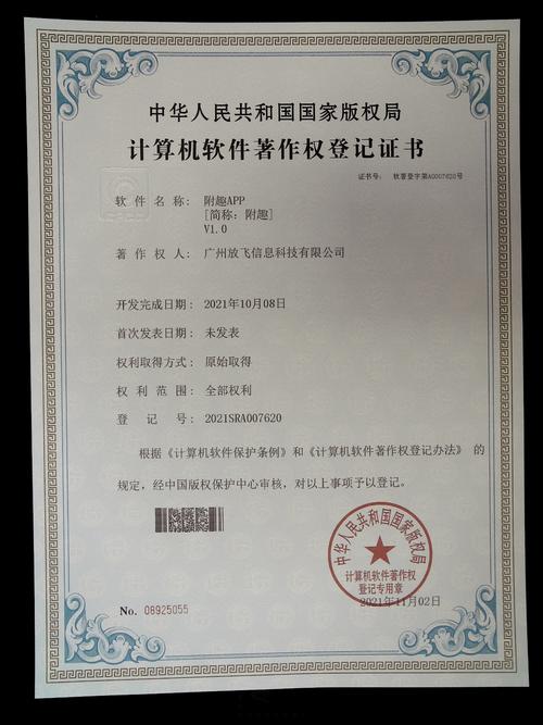 爱的精灵下载地址