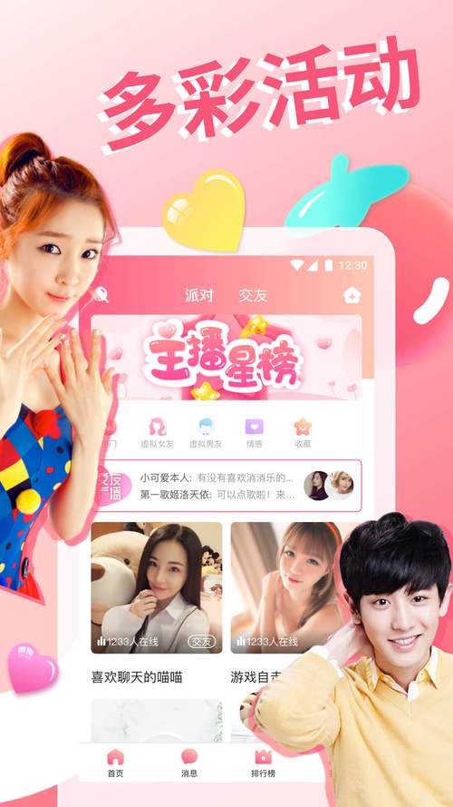 天下第一社区是免费播放视频welcome