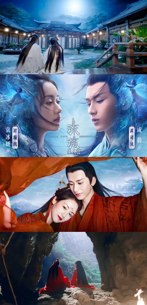 琉璃美免费观看电视剧全集