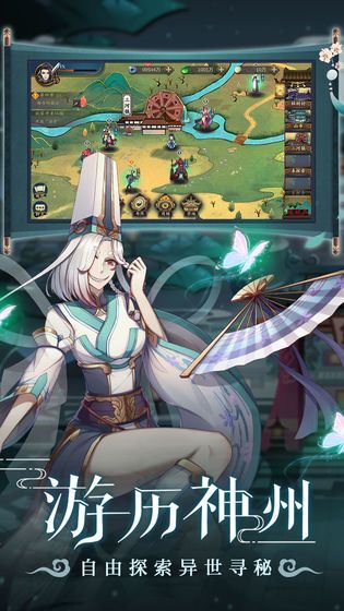 聊斋搜灵录官网版