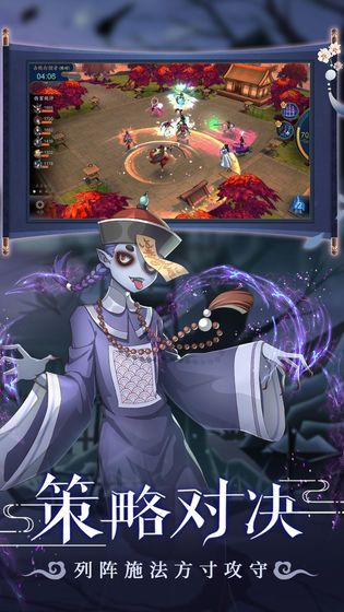 聊斋搜灵录官网版