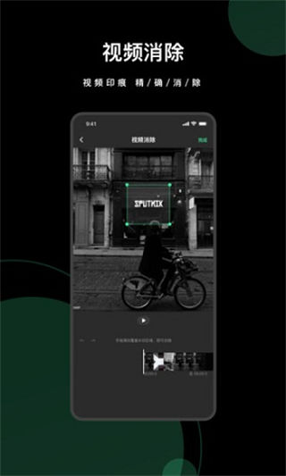 去水印全能王2022