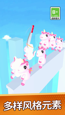 再切一下官方版手游