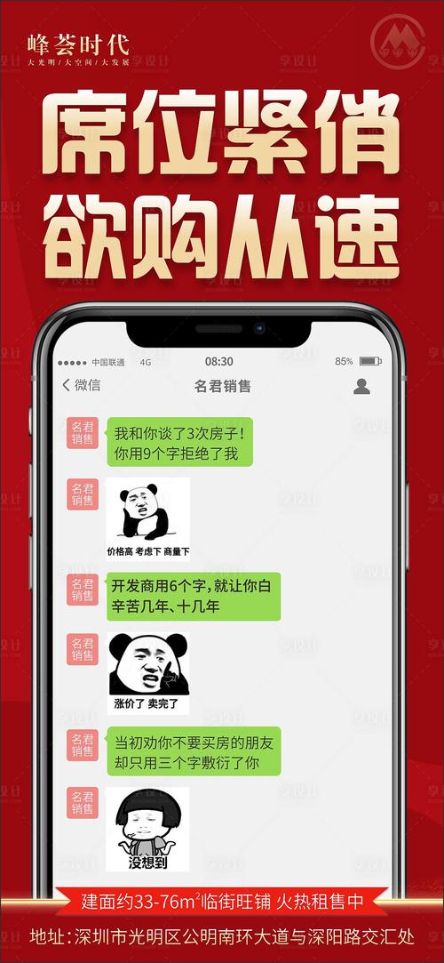 云信聊天去广告版