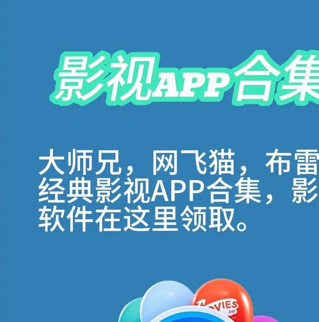 星宇影视app下载