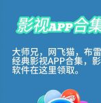星宇影视app下载
