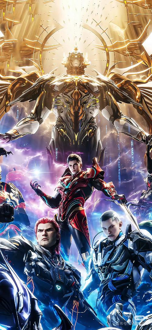 吞噬星空全集下载