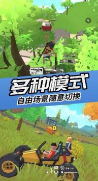 枪战英雄吃鸡模拟器