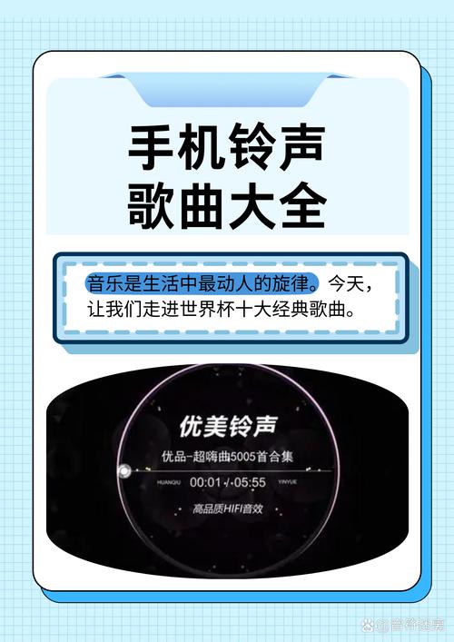 酷音铃声最新版