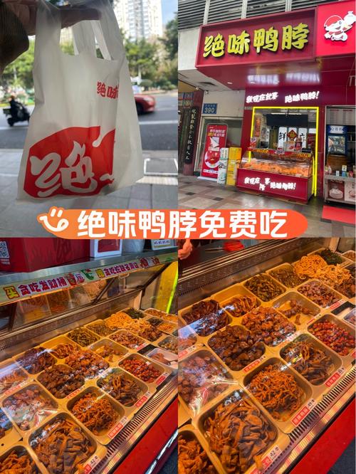 鸭脖视频苹果免费版app