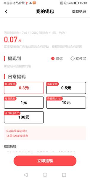 辣椒视频app一天可以看5次