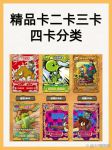精品一卡二卡三卡四卡视频高清版