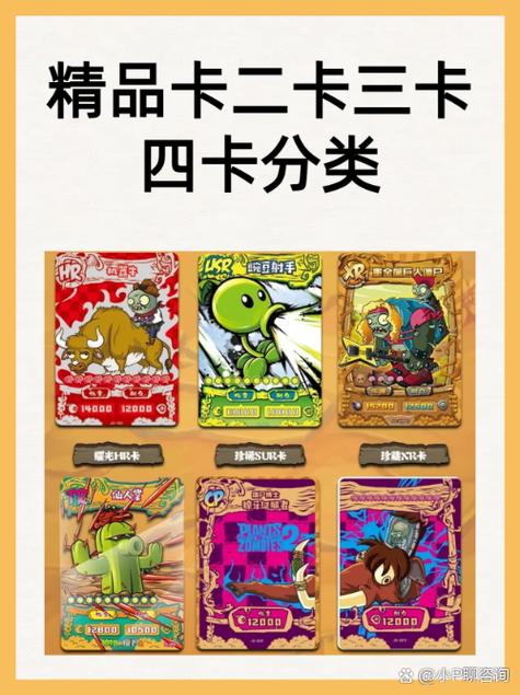 精品一卡二卡三卡四卡视频高清版