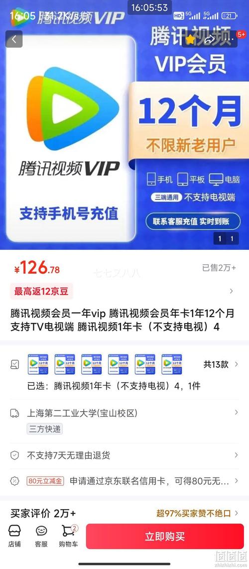 精品一卡二卡三卡四卡视频高清版