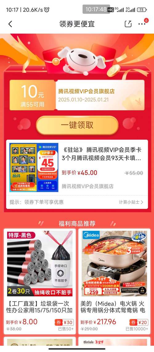 精品一卡二卡三卡四卡视频高清版