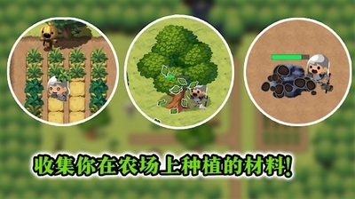 勇敢者的农场生存之道