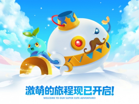 保卫萝卜2：极地冒险