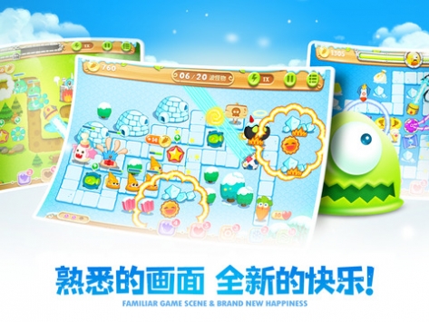 保卫萝卜2：极地冒险