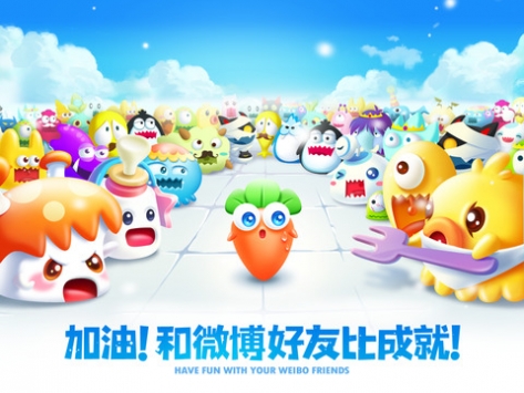 保卫萝卜2：极地冒险