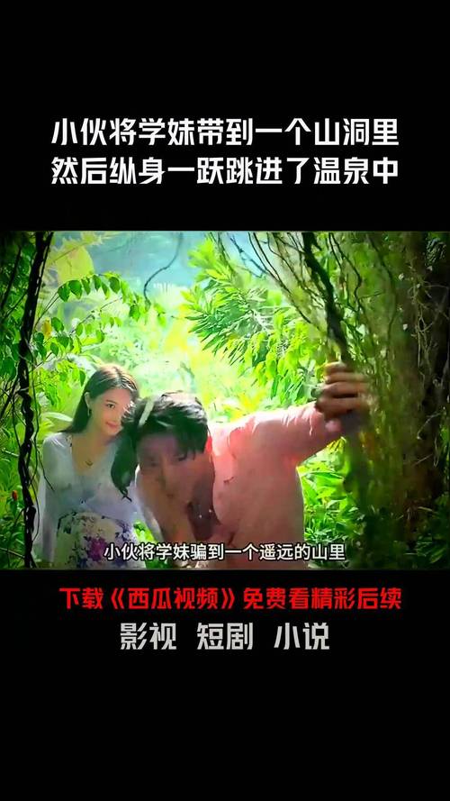 两个人免费视频