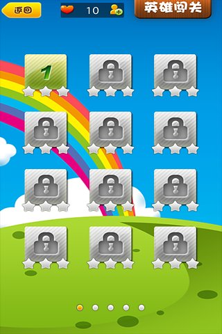 俄罗斯方块单机版