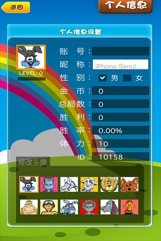 俄罗斯方块单机版