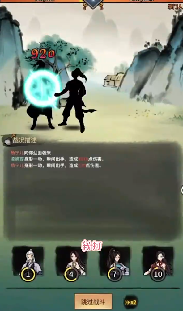 少年侠客网络重置版