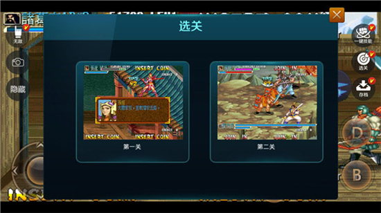 悟饭游戏厅2021最新版