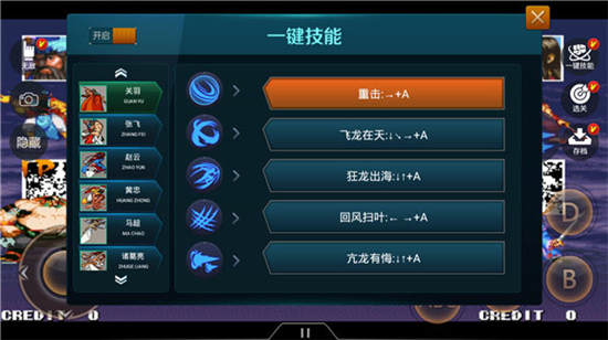 悟饭游戏厅2021最新版