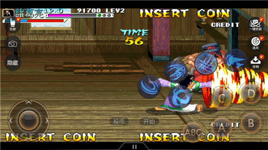 悟饭游戏厅2021最新版