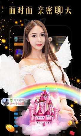 蜜糖直播app官方下载