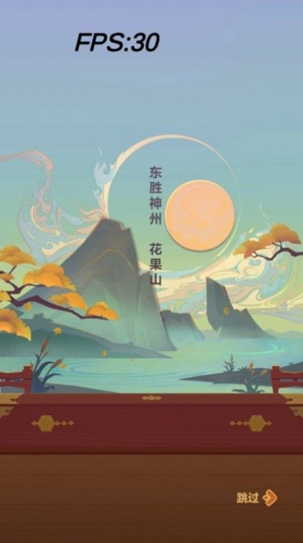 消消闹天宫最新版