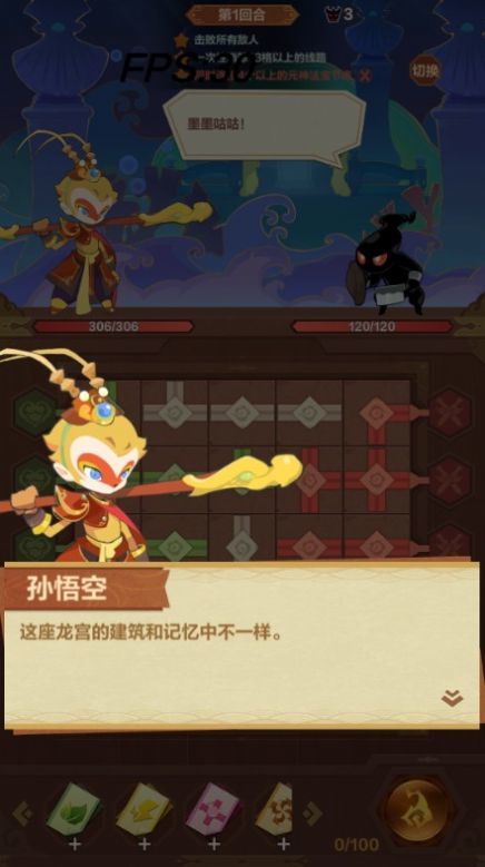 消消闹天宫最新版