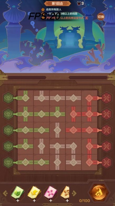 消消闹天宫最新版