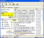 bt天堂搜索最新版