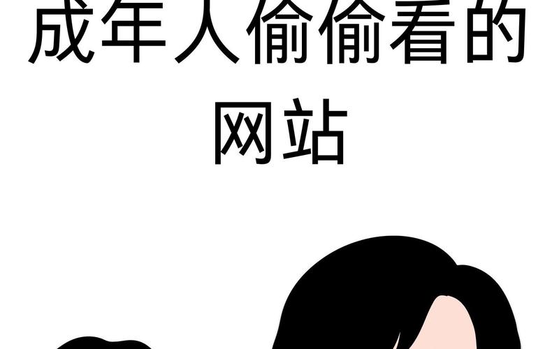 网站你懂我意思正能量晚上免费软件漫画