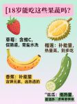 丝瓜榴莲向日葵草莓黄瓜香蕉18岁嘟嘟